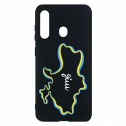 Чехол для Samsung M40 Украина! Дом - PrintSalon