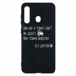 Чехол для Samsung M40 Украинские цыгане, трактор - PrintSalon