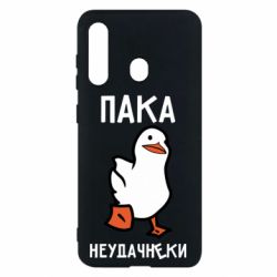 Чехол для Samsung M40 Утка мэм - PrintSalon