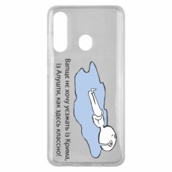 Чехол для Samsung M40 Вапще не хочу уезжать из крыма из алушты - PrintSalon