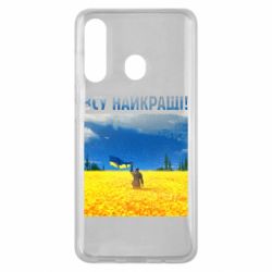 Чехол для Samsung M40 ВСУ лучшие! - PrintSalon