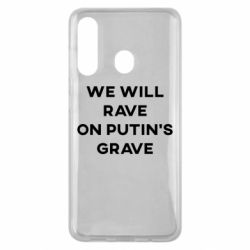 Чехол для Samsung M40 We will rave on Putin's grave - PrintSalon