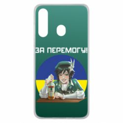 Чохол для Samsung M40 За перемогу! - PrintSalon