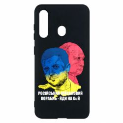 Чехол для Samsung M40 Zelensky Art - PrintSalon