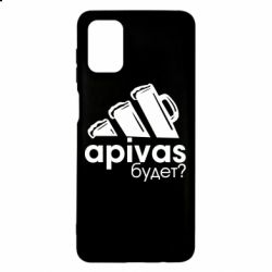 Чехол для Samsung M51 Apivas - PrintSalon