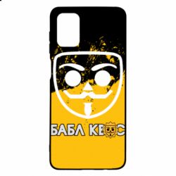 Чехол для Samsung M51 Бабл Квас арт - PrintSalon