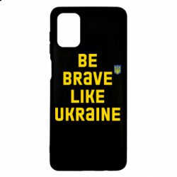 Чехол для Samsung M51 Be brave like Ukraine тризубец - PrintSalon