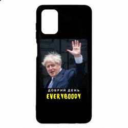 Чехол для Samsung M51 Boris Johnson Everybody - PrintSalon