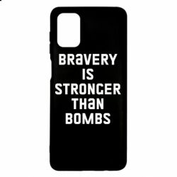 Чехол для Samsung M51 Bravery is stronger - PrintSalon