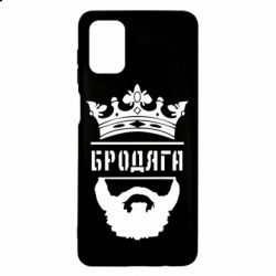 Чехол для Samsung M51 Бродяга - PrintSalon