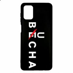 Чохол для Samsung M51 Буча весна - PrintSalon
