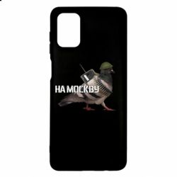 Чехол для Samsung M51 Голубь на москву - PrintSalon