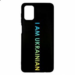 Чехол для Samsung M51 I am Ukrainian flag - PrintSalon