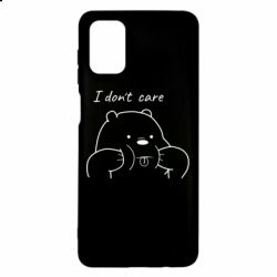 Чехол для Samsung M51 I don't care white - PrintSalon