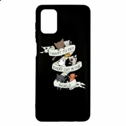 Чехол для Samsung M51 I want to open every cat in the world - PrintSalon
