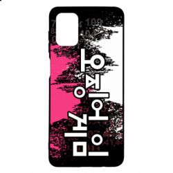 Чохол для Samsung M51 Гра в Кальмара бризки - PrintSalon