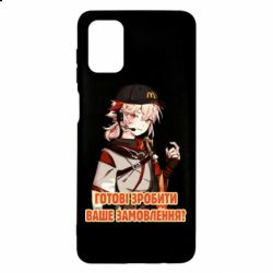 Чехол для Samsung M51 Кадзуха в маке - PrintSalon