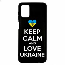 Чехол для Samsung M51 Keep calm and love - PrintSalon