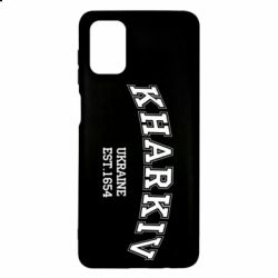 Чехол для Samsung M51 KHARKIV - PrintSalon