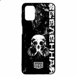 Чехол для Samsung M51 Metro Skull - PrintSalon