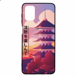 Чехол для Samsung M51 Наслаждайся тишиной - PrintSalon