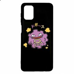 Чехол для Samsung M51 Pokemon Koffing - PrintSalon