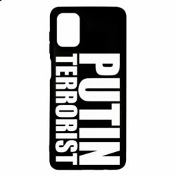 Чохол для Samsung M51 Putin terrorist - PrintSalon