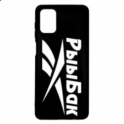 Чохол для Samsung M51 Reebok РыыБак - PrintSalon