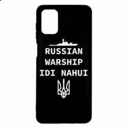 Чехол для Samsung M51 Russian warship idi nahui - PrintSalon