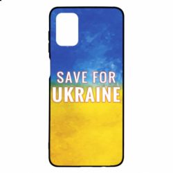 Чехол для Samsung M51 Save for Ukraine - PrintSalon
