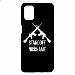 Чехол для Samsung M51 Standoff Nickname - PrintSalon