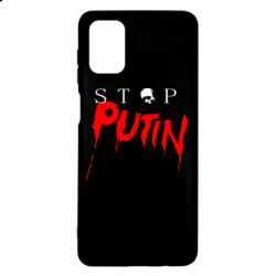 Чехол для Samsung M51 Стоп Путин - PrintSalon