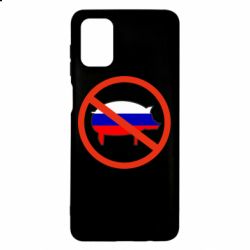 Чохол для Samsung M51 Stop Russian - PrintSalon