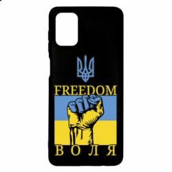 Чохол для Samsung M51 Україна Вільна - PrintSalon