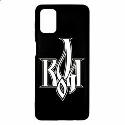 Чохол для Samsung M51 Воля - PrintSalon