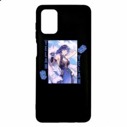 Чехол для Samsung M51 Yelan art - PrintSalon