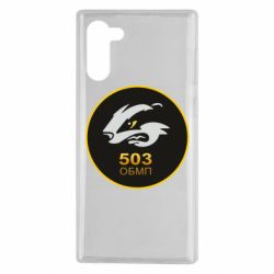 Чехол для Samsung Note 10 501 ОБМП - PrintSalon