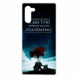 Чехол для Samsung Note 10 А ми тую червону калину підіймемо - PrintSalon