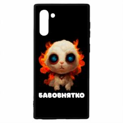 Чохол для Samsung Note 10 Бавовнятко - PrintSalon