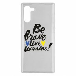 Чехол для Samsung Note 10 Be brave like Ukraine - PrintSalon
