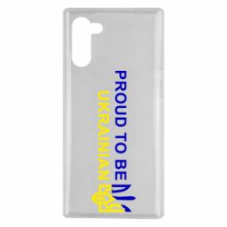 Чехол для Samsung Note 10 Colorful proud to be Ukrainian - PrintSalon