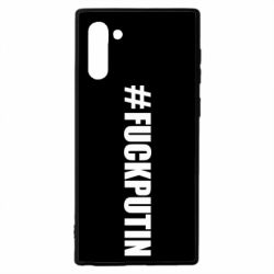 Чехол для Samsung Note 10 #FAKPUTIN - PrintSalon