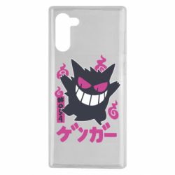 Чехол для Samsung Note 10 Gengar - PrintSalon