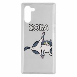 Чехол для Samsung Note 10 Хоба - PrintSalon