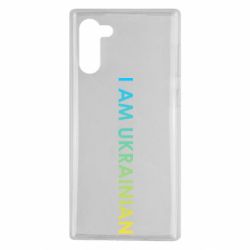 Чехол для Samsung Note 10 I am Ukrainian flag - PrintSalon