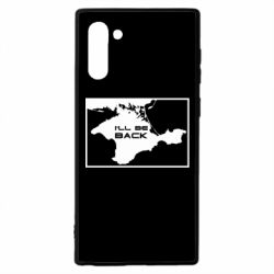 Чехол для Samsung Note 10 I'll be back Crimea - PrintSalon
