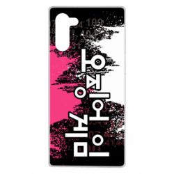 Чохол для Samsung Note 10 Гра в Кальмара бризки - PrintSalon