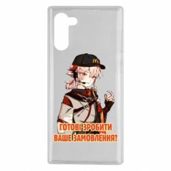 Чехол для Samsung Note 10 Кадзуха в маке - PrintSalon