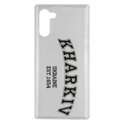 Чехол для Samsung Note 10 KHARKIV - PrintSalon