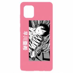 Чехол для Samsung Note 10 Lite Аки Хаякава - PrintSalon